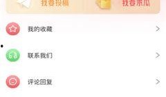 免费吃瓜网站入口,畅享海量资讯，轻松解锁娱乐盛宴