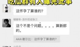 吃瓜qq聊天免费,免费畅享娱乐盛宴