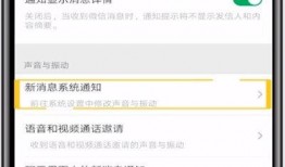 新闻爆料语音怎么设置出来,新闻爆料语音自动生成概述文章副标题