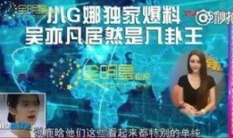 小王爆料尤先生视频,尤先生神秘视频曝光，真相究竟如何？