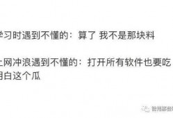 娱乐圈吃瓜的微博知乎,揭秘微博知乎上的热门八卦