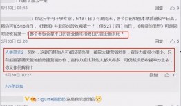 大v爆料惠然结婚视频,大V曝结婚视频甜蜜瞬间