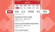 济南新闻头条爆料群号码,全民参与见证城市变迁