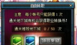 dnf内鬼爆料最新,揭秘游戏内幕，揭秘神秘势力动向