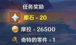 枫丹最新任务爆料,探寻神秘遗迹，解锁未知奥秘