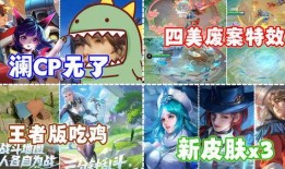 四美废案最新爆料,最新爆料揭秘背后真相