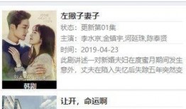 济南渣男爆料新闻视频大全,视频揭秘系列事件全记录