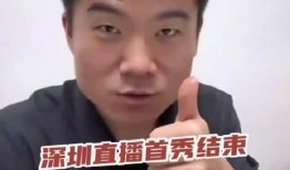 王晶爆料刘总直播视频,揭秘直播行业风云