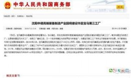 鞍山铁西热点爆料案件最新,真相揭秘，警方全力侦破！