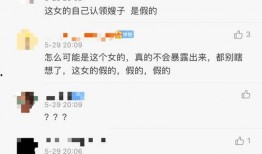 君言君语被爆料视频,揭秘明星幕后真相