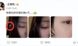 关于王楚然的爆料视频,背后惊人真相曝光