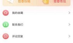 独家爆料吃瓜视频下载,吃瓜视频下载背后的秘密大曝光！