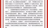 圈内日记爆料洛阳,揭秘古都新颜，圈内日记独家爆料