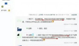 张老师是老公爆料的吗视频,视频背后惊人真相
