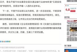 广东交通新闻投稿爆料,爆料聚焦最新交通动态与安全警示