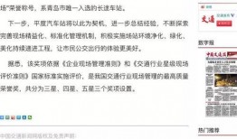 广东交通新闻投稿爆料,爆料聚焦最新交通动态与安全警示