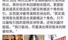 四美废案最新爆料,最新爆料揭秘背后真相