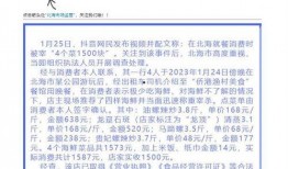 北海市新闻爆料公众号,聚焦热点事件，传递最新动态