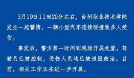 广东交通新闻投稿爆料,爆料聚焦最新交通动态与安全警示