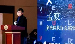 孟波爆料视频在线观看免费,揭秘背后惊人真相