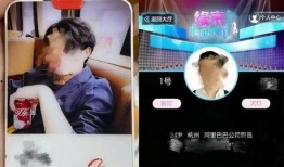 永州渣男爆料网红视频,视频爆料引发网友热议
