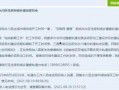 永川吵架爆料案件最新,真相与争议交织的法庭对决