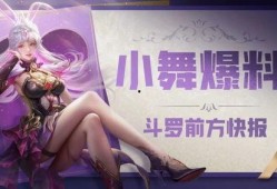 小舞录音爆料视频在线观看,揭秘幕后真相，带你走进事件核心