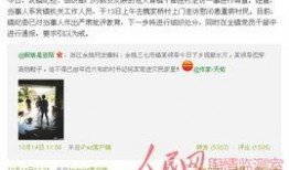 关于群众爆料的新闻,揭开事件背后真相
