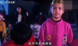 踢到宝在线观看,足球奇缘，梦想启航