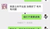 吃瓜qq聊天免费,免费畅享娱乐盛宴