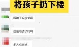 三孩知情人爆料视频,知情人士亲述政策背后故事