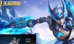 赵云新皮肤爆料新长视频,华丽变身，战神归来！