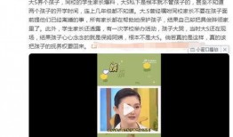 三孩知情人爆料视频,知情人士亲述政策背后故事