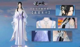 逆水寒最新时装爆料新泳装,夏日风情，江湖儿女共赴清凉盛宴