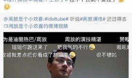 闹闹直播爆料最新消息,最新热点事件深度解析