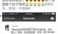周董最新爆料新闻视频播放,揭秘音乐背后的故事与心路历程