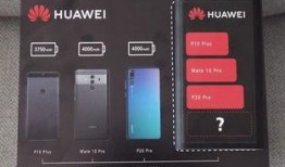 华为m4最新爆料视频,颠覆性升级，引领科技新潮流