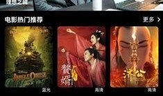 观看视频在线,视频揭秘未来生活新趋势