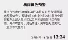 仙鱼最新爆料消息,揭秘娱乐圈最新动态与幕后故事