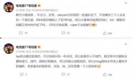圈内再爆料,揭秘娱乐圈不为人知的秘密