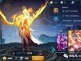 国庆王者皮肤爆料最新,王者荣耀皮肤盛宴来袭！