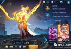 国庆王者皮肤爆料最新,王者荣耀皮肤盛宴来袭！