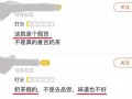 麦吉奶茶爆料视频播放,揭秘奶茶行业背后的秘密