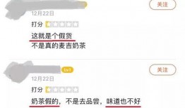 麦吉奶茶爆料视频播放,揭秘奶茶行业背后的秘密