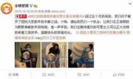 爆料娱乐圈那点事,揭秘明星背后的故事