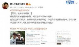 最新吴乐圈爆料视频播放,揭秘娱乐圈幕后真相