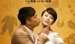 清华夫妻爆料视频,揭秘学术圈潜规则与真实内幕