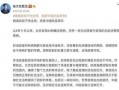 张文宏最新疫情爆料,揭秘病毒变异与防控策略