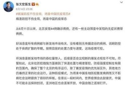 张文宏最新疫情爆料,揭秘病毒变异与防控策略