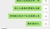 吃瓜qq聊天免费,免费畅享娱乐盛宴